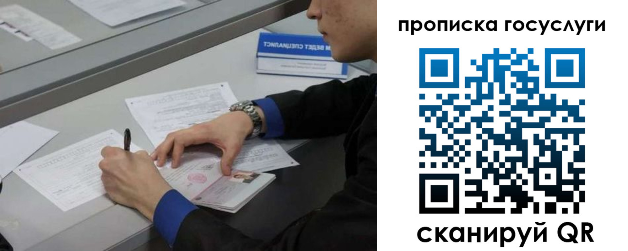 временная регистрация адрес в Екатеринбурге