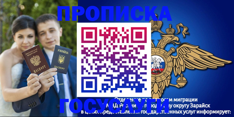 прописка 2025 в Екатеринбурге