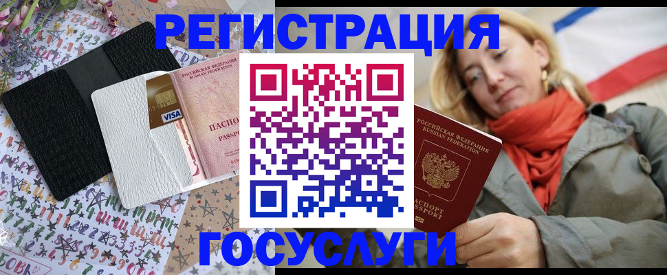 пропишу в квартире в Екатеринбурге